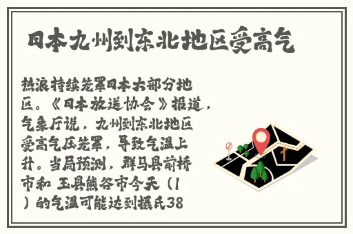 被老外干